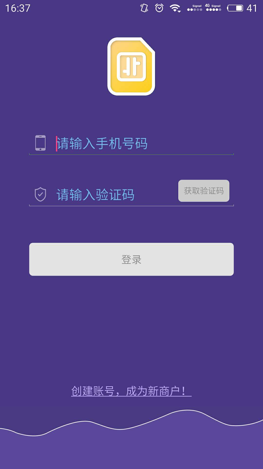 二、卡盟登录的概念与特点